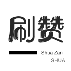 dy播放量0.1元10000个相当于多少,24小时自动下单平台业务,快手24小时自助下单